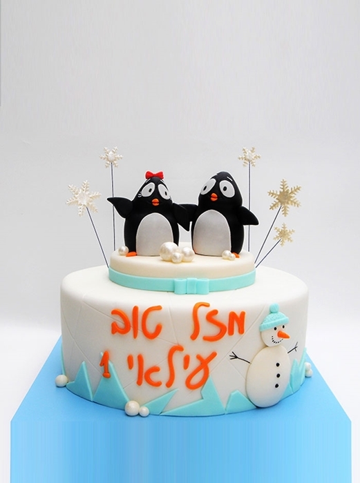 תמונה של עוגת יום הולדת פינגווינים בקרח