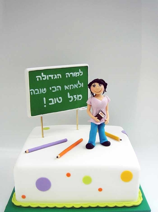 תמונה של עוגת יום הולדת למורה