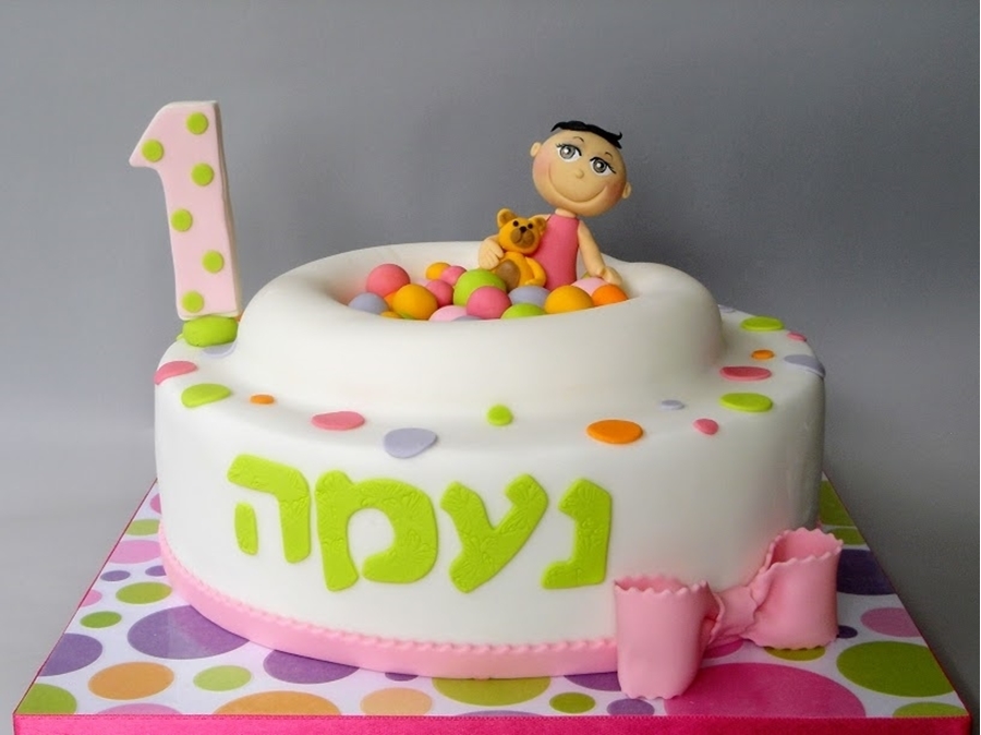 תמונה של עוגת יום הולדת לגיל שנה