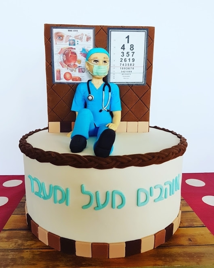 תמונה של עוגת יום הולדת לרופא עיניים
